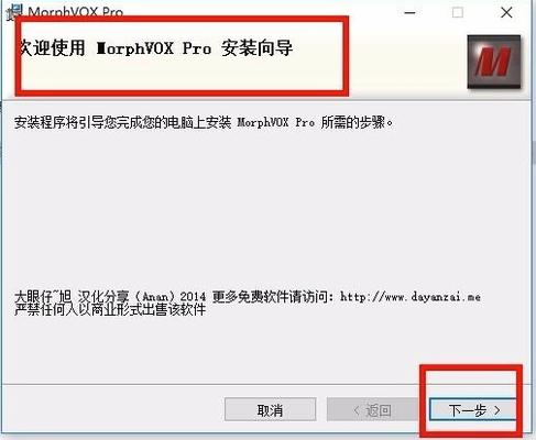 变声器,万能变声器.