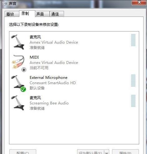 变声器,万能变声器.