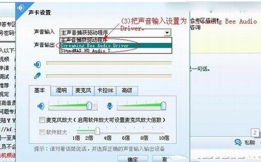 变声器,万能变声器.