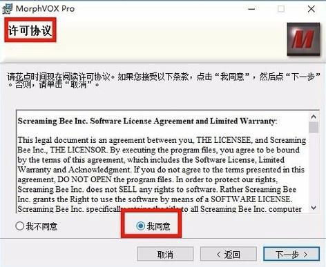 变声器,万能变声器.