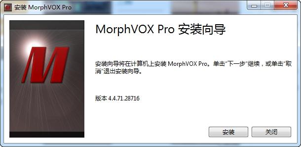 变声器,万能变声器.