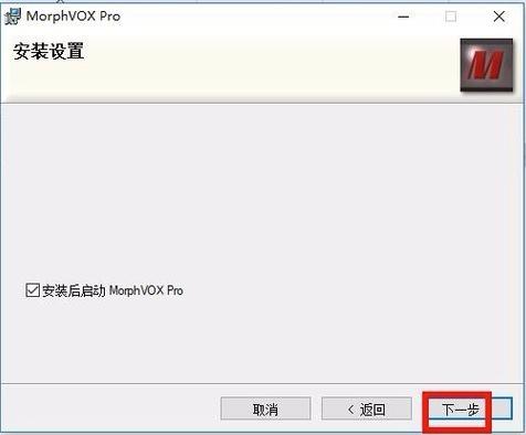 变声器,万能变声器.