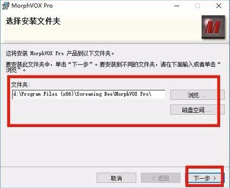 变声器,万能变声器.
