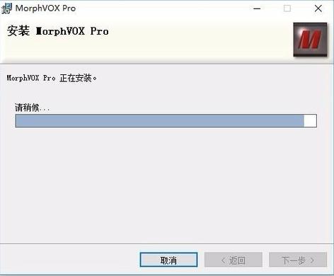 变声器,万能变声器.