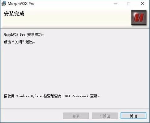变声器,万能变声器.