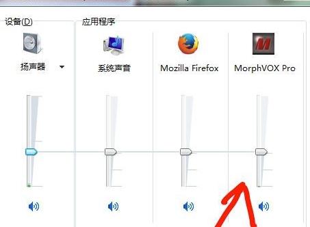 变声器,万能变声器.