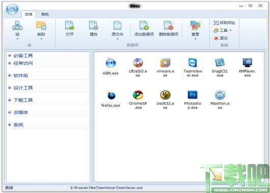 BBox,呀呀桌面,BBox呀呀桌面,桌面管理软件