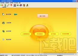 清华项目工程管理系统,清华项目工程管理系统下载,项目工程管理