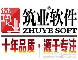 筑业风电场工程量清单计价软件,筑业风电场工程量清单计价软件下载,工程量清单计价软件