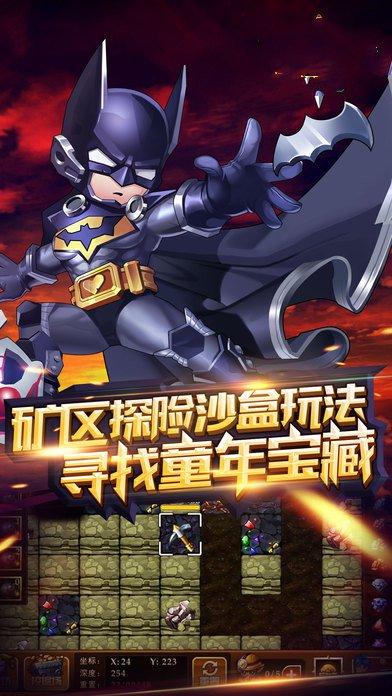 热血猎人变态版下载,动漫手游,动作手游,热血猎人
