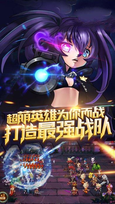 热血猎人变态版下载,动漫手游,动作手游,热血猎人