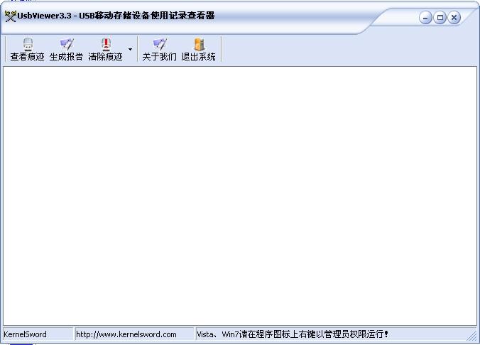 USB Viewer,USB Viewer下载