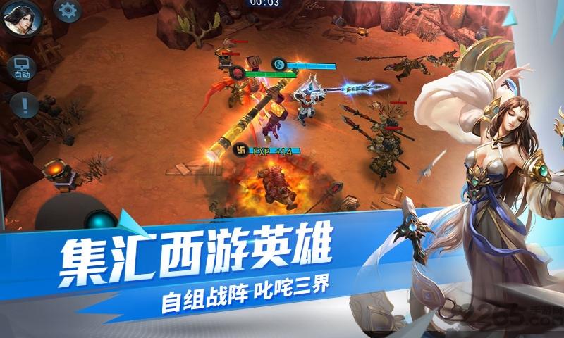乱斗西游5gwan版本下载,乱斗西游,西游手游,5gwan手游