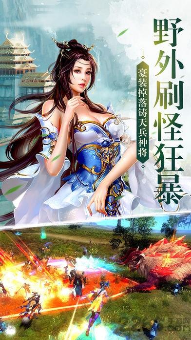 一剑风云变态版下载,一剑风云,仙侠手游,竞技手游