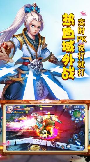 上古封仙手游(暂未上线),上古封仙,角色扮演手游,修仙手游