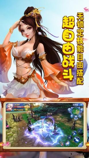 上古封仙手游(暂未上线),上古封仙,角色扮演手游,修仙手游