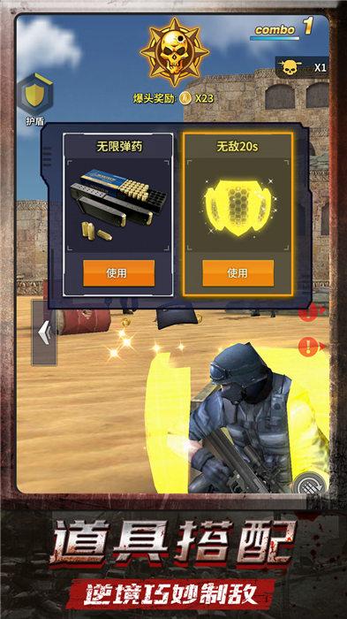 98k模拟器手机版(暂未上线),98k模拟器,第一人称游戏,射击游戏