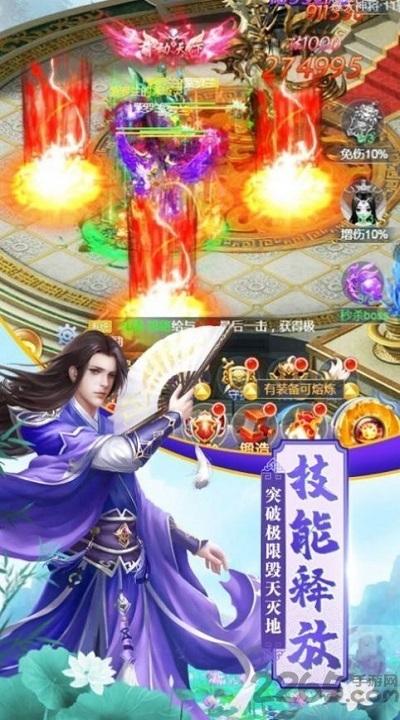 封印之旅手游官方版(暂未上线),封印之旅,二次元手游,玄幻手游