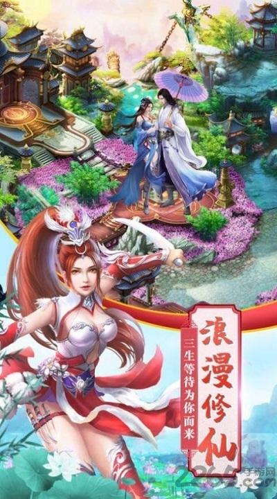 封印之旅手游官方版(暂未上线),封印之旅,二次元手游,玄幻手游