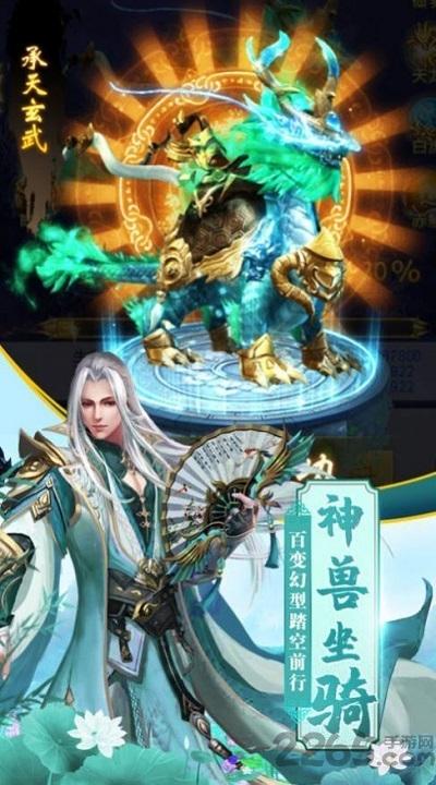 封印之旅手游官方版(暂未上线),封印之旅,二次元手游,玄幻手游