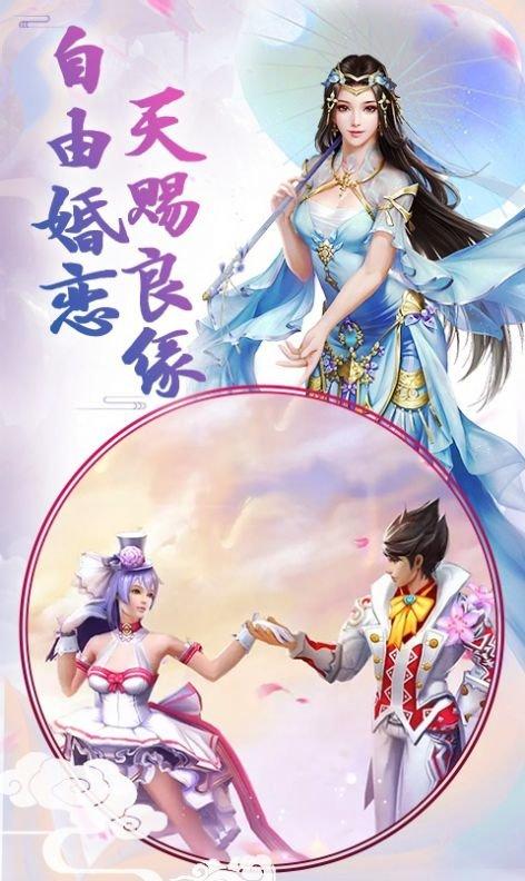沧海仙侠传官方版(暂未上线),沧海仙侠传,玄幻手游,仙侠手游
