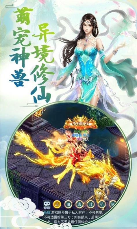 沧海仙侠传官方版(暂未上线),沧海仙侠传,玄幻手游,仙侠手游