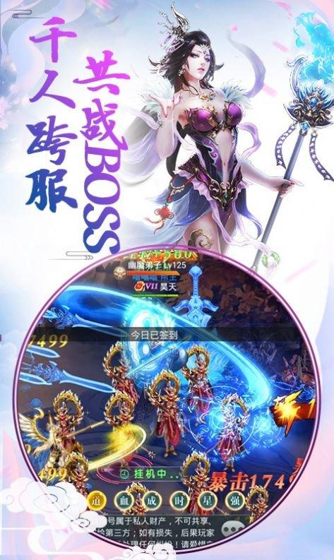 沧海仙侠传官方版(暂未上线),沧海仙侠传,玄幻手游,仙侠手游