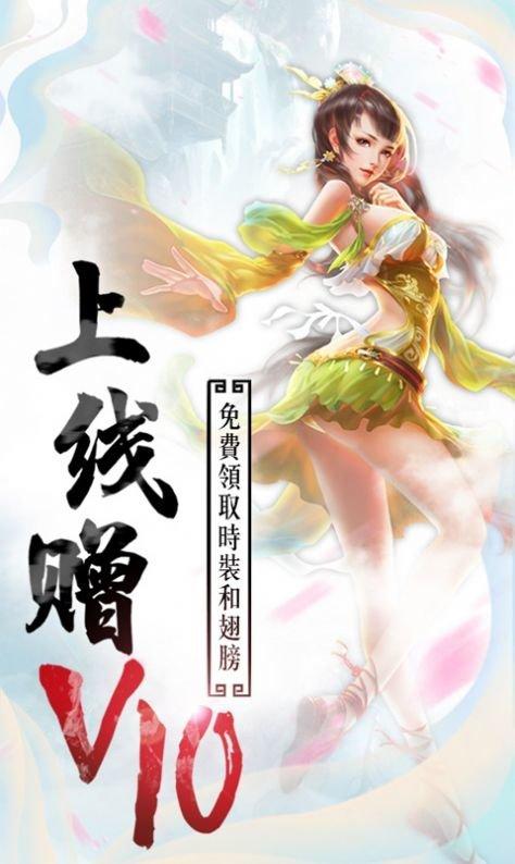 沧海仙侠传官方版(暂未上线),沧海仙侠传,玄幻手游,仙侠手游