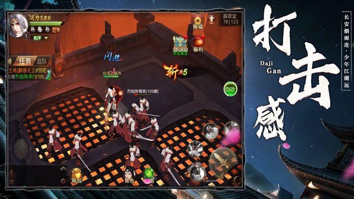永夜将行手游下载,永夜将行,动作手游,rpg手游