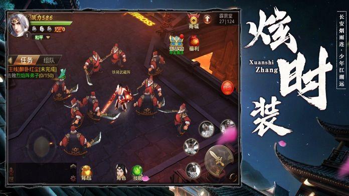 永夜将行手游下载,永夜将行,动作手游,rpg手游