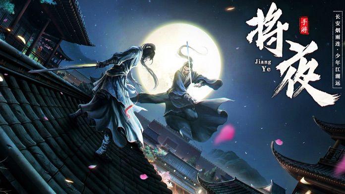 永夜将行手游下载,永夜将行,动作手游,rpg手游
