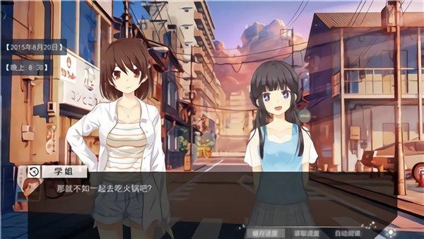 星轨之上手游(暂未上线),剧情游戏,星轨之上,恋爱游戏
