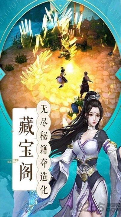 九界梦魇魔官方版(暂未上线),九界梦魇魔,玄幻手游,仙侠手游