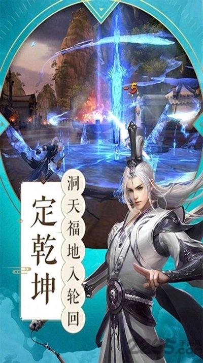 九界梦魇魔官方版(暂未上线),九界梦魇魔,玄幻手游,仙侠手游