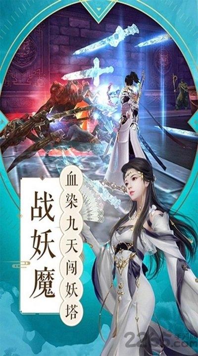 九界梦魇魔官方版(暂未上线),九界梦魇魔,玄幻手游,仙侠手游