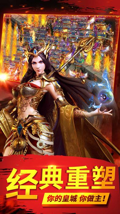 蓝月战神版传奇下载,蓝月战神版,传奇手游,魔幻手游