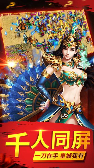 蓝月战神版传奇下载,蓝月战神版,传奇手游,魔幻手游