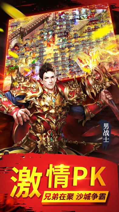 蓝月战神版传奇下载,蓝月战神版,传奇手游,魔幻手游
