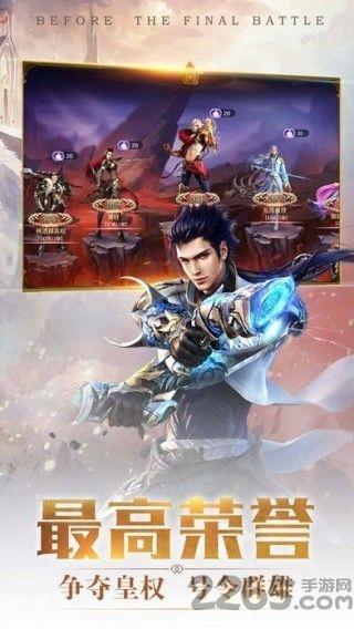 永夜大陆手游下载,永夜大陆,即时战斗,战斗手游