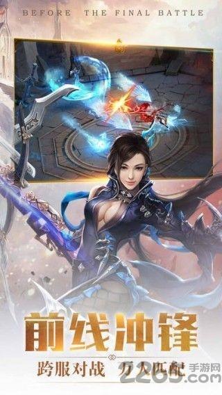 永夜大陆手游下载,永夜大陆,即时战斗,战斗手游