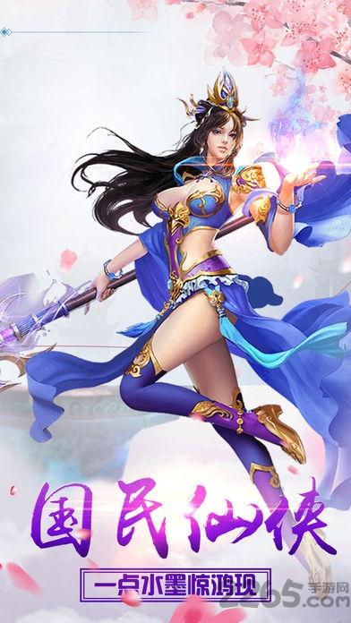 飘香剑雨手机版(暂未上线),飘香剑雨,修仙手游,仙侠手游