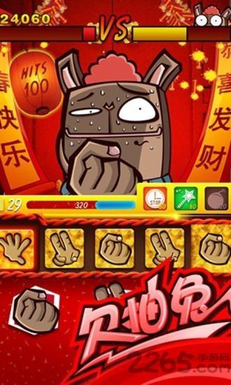欠抽兔道具加强版下载,欠抽兔,休闲游戏,益智游戏