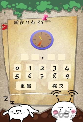 史上第一内涵游戏最新版(暂未上线),史上第一内涵,内涵游戏,搞笑游戏