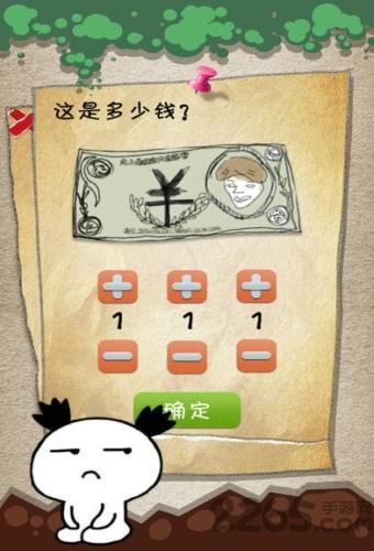 史上第一内涵游戏最新版(暂未上线),史上第一内涵,内涵游戏,搞笑游戏