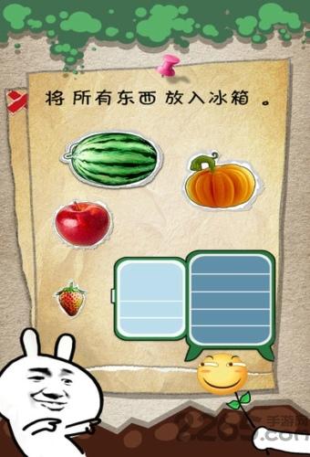 史上第一内涵游戏最新版(暂未上线),史上第一内涵,内涵游戏,搞笑游戏