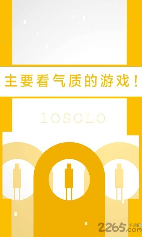 二极管的一生手机版下载,二极管的一生,解谜游戏,跑酷游戏