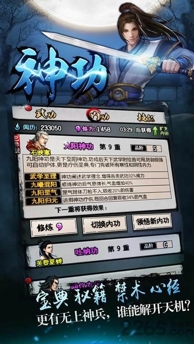 侠客录bt公益服下载,侠客录,江湖手游,武侠手游