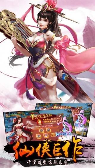 洛神战纪变态版下载,洛神战纪,仙侠手游,PK手游,角色手游