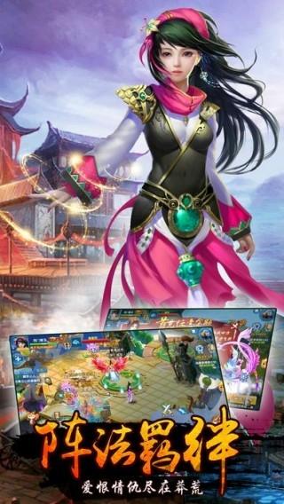 洛神战纪变态版下载,洛神战纪,仙侠手游,PK手游,角色手游