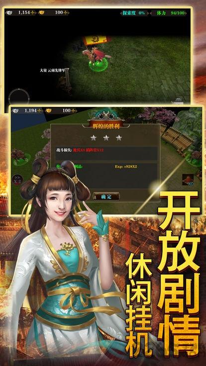 三国美人录gm游戏下载,三国美人录,三国手游,rpg手游